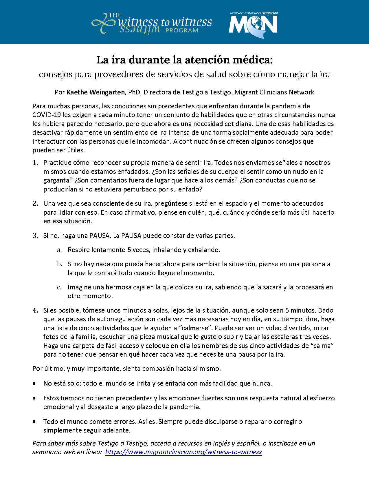 La ira durante la atención médica